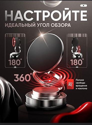 магнитный бренд: Универсальный вакуумный магнитный держатель для телефона – надёжность — 7