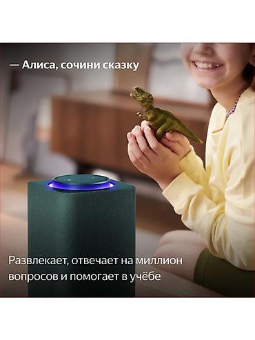 Динамики и колонки: Умная колонка Яндекс Станция Макс с Zigbee (Алиса с YandexGPT) Новая — 11