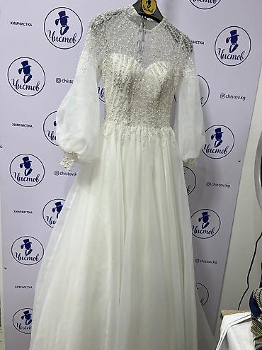 Химчистка одежды и домашнего текстиля: Химчистка одежды и домашнего текстиля — 8