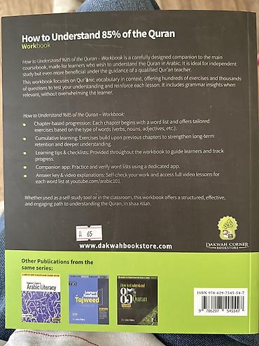 quest: How to Understand 85% of the Quran - CourseBook and WorkBook via — 4