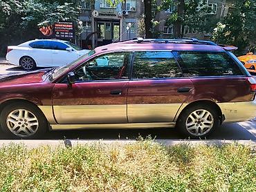 жд тупик: Subaru Outback: 2000 г., 2.5 л, Автомат, Газ — 2