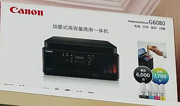 6000: * Rəngli və ağ-qara çap * Wi-Fi / USB / Ethernet bağlantısı * Duplex — 2