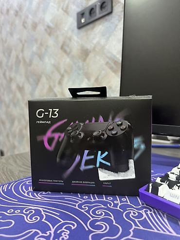 реалист: Геймпад G-13 - Проводной/совместимый режим XInput — корректно — 1