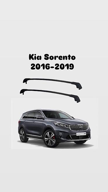 коррозия: Рейлинги на крышу для Kia Sorento (2016–2019) - Комплект: левая и — 1