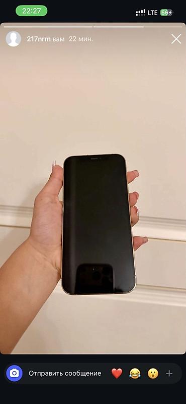 iphome 12: IPhone 12 Pro, Б/у, 128 ГБ, Серебристый, 75 % — 2