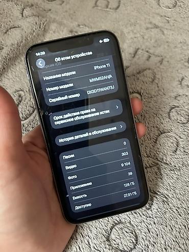 apple iphone x: IPhone 11, Б/у, 128 ГБ, 73 % — 5