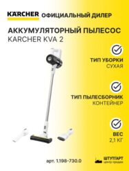 чехол редми 9: Чаң соргуч, Karcher, Вертикалдык, Кургак, Нымдуу, Буу, Контейнер, Кап, Циклондук чыпка