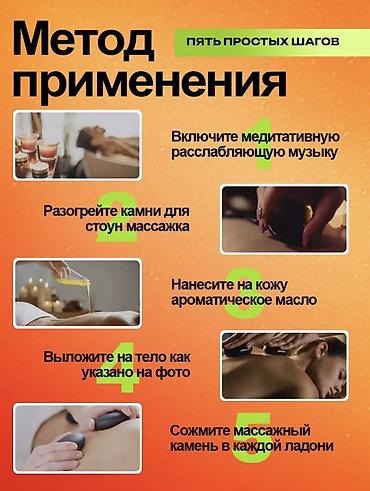 Медицинское оборудование: Натуральные камни для массажа-это настоящий подарок для вашего лица и — 6