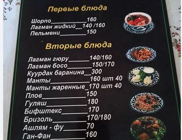 как найти работу за границей без опыта: Требуется Помощник повара : Мучной цех, Национальная кухня, Менее года опыта