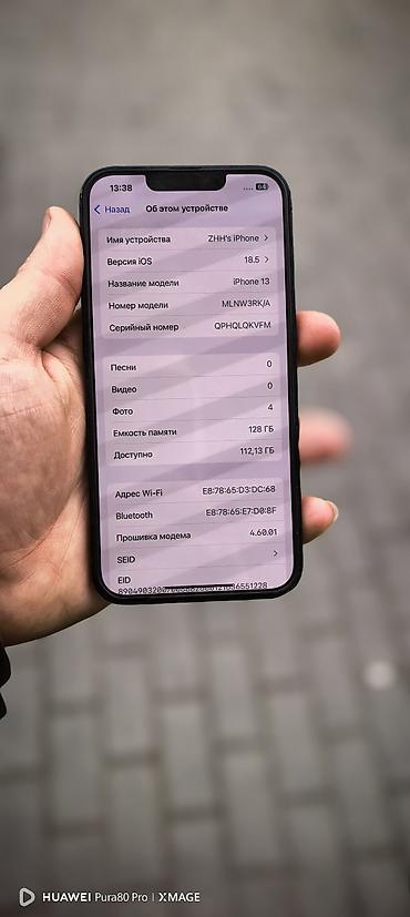 iphone case: IPhone 13, 128 GB, Starlight, Sənədlərlə, Zəmanət, Face ID — 2
