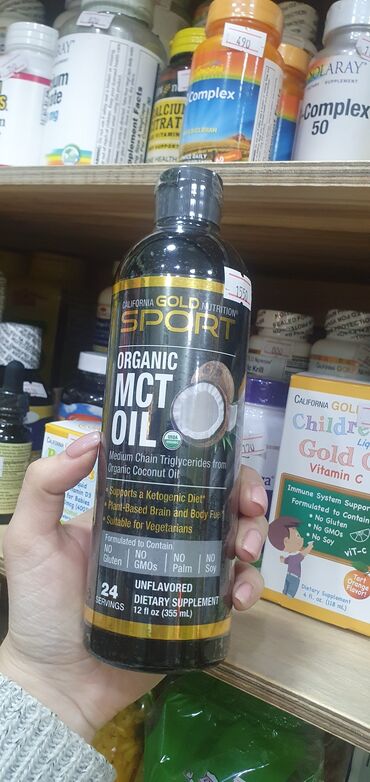 california тоналка в Кыргызстан | ВИТАМИНЫ И БАДЫ: Органическое масло MCT California Gold Nutrition SPORTСреднецепочечные