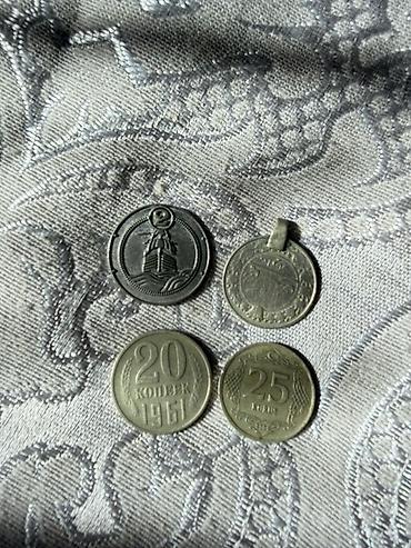 bmx 20: 20 Sovet rublu, 1961 il, Vəziyyəti: Yaxşı — 1