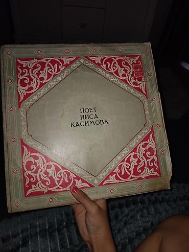 Vinil vallar: Vinil val, Folk, 1977 il, Ünvandan götürmə — 14