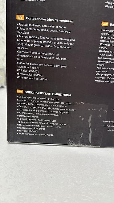 морковка рез: Блендер, миксер, Новый, Платная доставка — 3