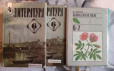 атоми каталог кыргызстан цены: Продаются учебники для 6-класса.Цена договорная