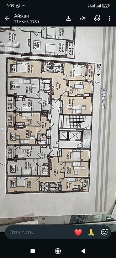3 room: 3 комнаты, 93 м², Ошский рынок / базар Элитка, 9 этаж, ПСО (под самоотделку) — 1