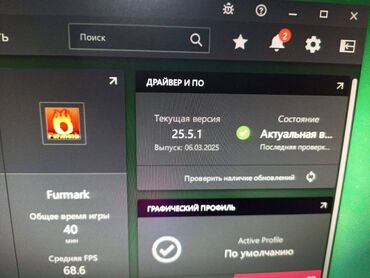 Настольные ПК и рабочие станции: Компьютер, ядер - 8, ОЗУ 32 ГБ, Игровой, Б/у, Intel Xeon, AMD Radeon RX 580, HDD + SSD — 18