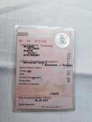 тралл москва: Daewoo Lanos: 2011 г., Механика, Седан — 5