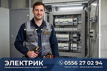 Электрики: Электрик | Установка счетчиков, Демонтаж электроприборов, Монтаж выключателей Больше 6 лет опыта — 1