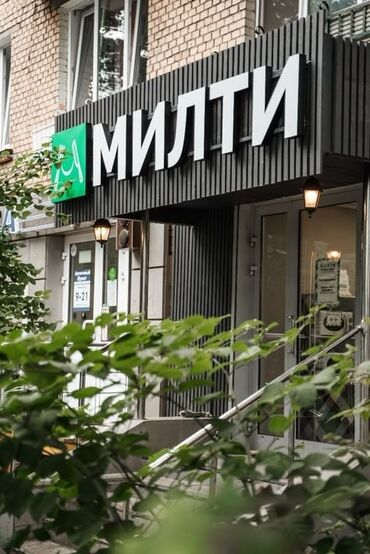 объемные буквы бишкек: | Объемные буквы, | Разработка дизайна