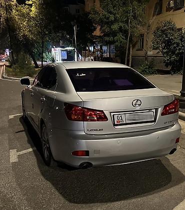 lexus is 2008: Lexus IS: 2008 г., 2.5 л, Автомат, Бензин, Седан — 2