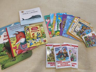 всвязи с переездом: Продам книги в хорошем состоянии. Подробнее могу отправить видео