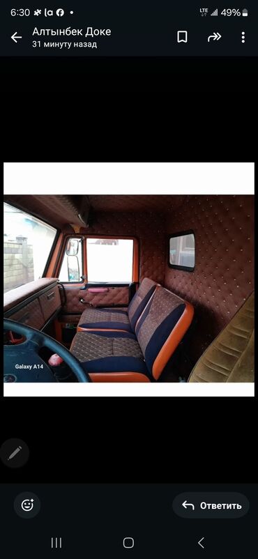 Грузовики: Грузовик, Камаз, Стандарт, Б/у — 6