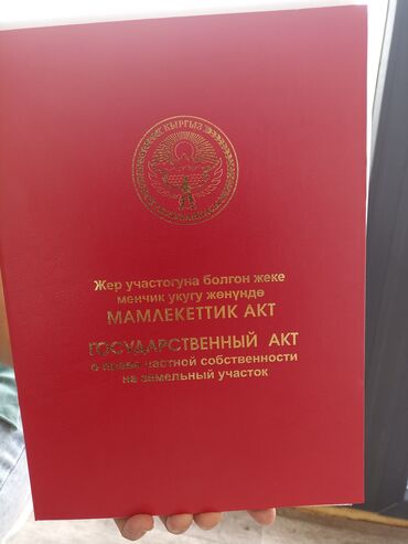 продажа домов в бишкеке дизель: Дом, 157 м², 9 комнат, Собственник, ПСО (под самоотделку)