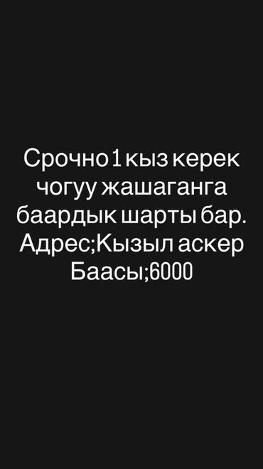 сниму кв рабочий городок: Сдаётся место для совместного проживания для одной девушки. Локация