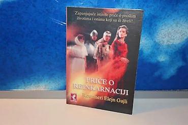 gitara prodaja: Priče o reinkarnaciji rouzmeri elejn gajli2005prvo izdanjemek — 1