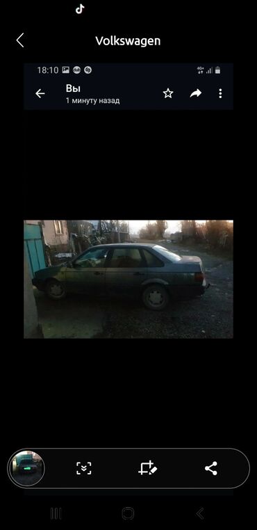 Volkswagen: Volkswagen Passat: 1990 г., 1.8 л, Механика, Бензин, Седан