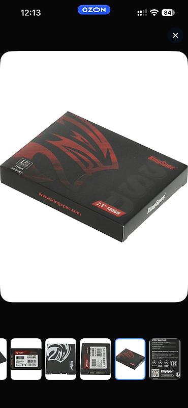 SSD diskləri: Teze bagli qutuda acilmamish SSD satilir, 128 Gb Kingspec dirmali — 6