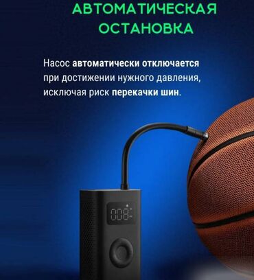 Инструменты для авто: Портативный Компрессор насос со встроенным аккумулятором Xiaomi Mijia — 9