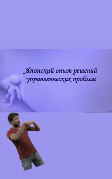 Репетиторы школьной программы: Помощь в написании разного рода работ: рефератов, курсовых работ, СРС — 7