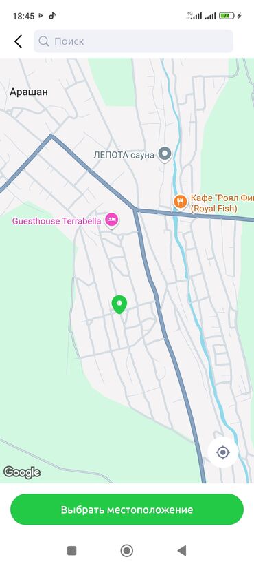 кок джар ж м: 8 соток, Бизнес үчүн, Кызыл китеп