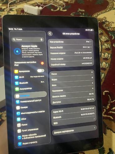 i7 rtx: Apple iPad 9-го поколения (модель MK2K3LL/A), Wi‑Fi - Диагональ — 3