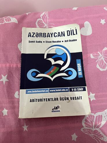 azerbaycan dili test toplusu 2 ci hisse cavablari: Azerbaycan dili hedef 3 manat