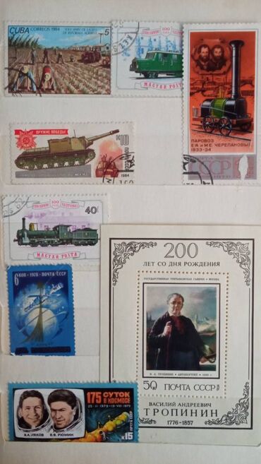 Markalar: SSRİ dövründən qalan antik markalar — 4