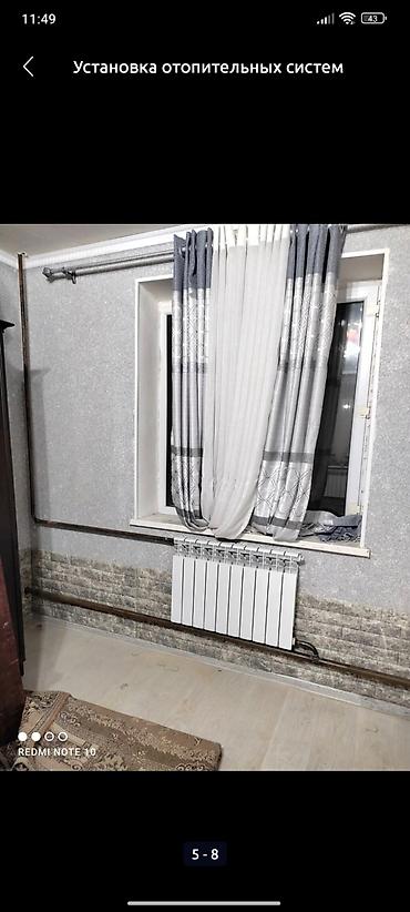 Отопление: Установка батарей, Установка котлов, Демонтаж отопления Гарантия Больше 6 лет опыта — 13
