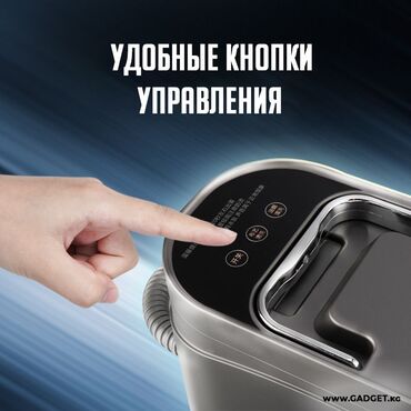 Пароочистители: Пароочиститель Ручной Новый — 10