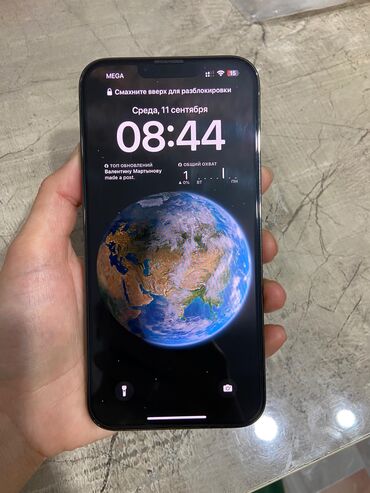 айфон 14 pro max цена бишкек: IPhone 13 Pro Max, Колдонулган, 256 ГБ, Graphite, Коргоочу айнек, Каптама, Кабель, 84 %