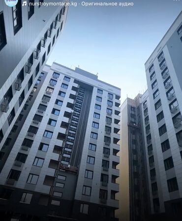 жильё: 1 комната, 44 м², Элитка, 5 этаж, ПСО (под самоотделку)