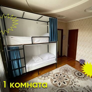 Посуточная аренда комнат: 222 м² — 2