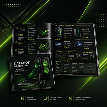 Графические дизайнеры: Графический дизайнер — 8