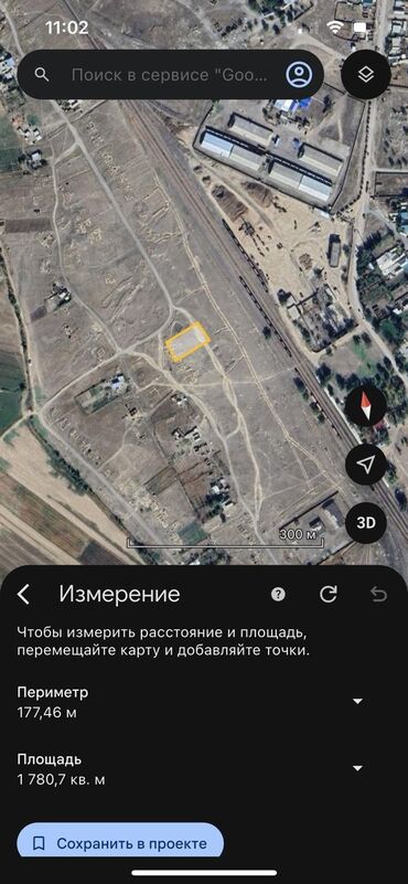 дом на иссык куле купить: 10 соток, Для строительства, Красная книга