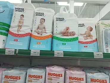 Другие принадлежности: Набор товаров для малышей и всей семьи от бренда «Мама знает» и — 14