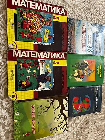solutions upper intermediate: Подборка школьных учебников (разных лет изданий), киргизские и — 8