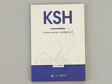 Книжки: Книга, жанр - Навчальний, мова - Польська, стан - Ідеальний