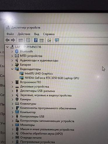 Ноутбуки HP: Игровой ноутбук HP Victus 15/16 (серия Victus by HP) - Процессор — 7