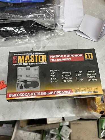 Набор коронок по дереву NEW MASTER, 11 предметов, в кейсе